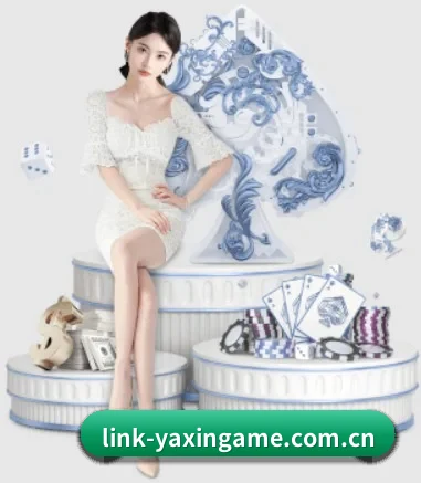 亚新体育 APP 界面 | yaxin